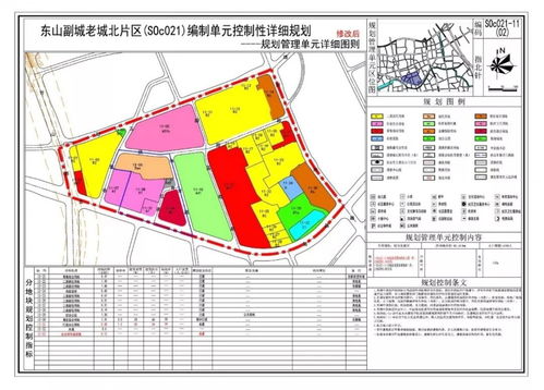 南京麒麟高新區(qū)控制性詳細(xì)規(guī)劃與城市設(shè)計整合研究